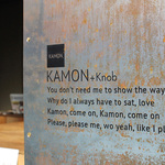 大将軍＊シェアハウスKnob 1Fにオープン！ランチにカフェにバーに使えます「kamon piu（カモン ピウ）」【開店】