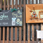 壬生＊町家に畳の空間がほっこり！「glou glou（グルグル）」で探す自分好みのワイン【ワインショップ】