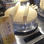 竈炊き立てごはん、お漬物、おばんざいが食べ放題～♪通し営業で便利！！「竈炊き立てご飯　土井」