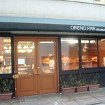 京都パン屋めぐり26　祇園の京懐石フレンチの名店がプロデュース「ORENO PAN　烏丸本店（オレノパン）」