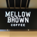 イオンモール京都桂川＊関西でココだけ！UCCが手掛ける「MELLOW BROWN COFFEE（メロウブラウンコーヒー）」がおしゃれでおいしい【カフェ】