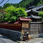 【日祝限定】風景もごちそう！古民家で頂くヘルシーつけ麺「山の麺処」＠北区中川北山町