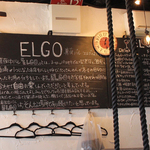 吉祥院＊オシャレ空間で夜呑みできる「真夜中バル ELGO（エルゴ）」はランチもオススメ【夜カフェ】
