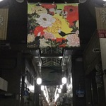 【アート展覧会】今年後半の京都全力推しは「若冲」！京都ゆかりの作家☆若冲生誕300年記念「伊藤若冲展」【細見美術館】
