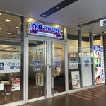 イオンモール京都内で超便利！10分でサクッと散髪！「ヘアカット専門店　QBハウス」