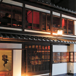 オフィス帰りに絶好の立地！京町家でいただく自家製燻製料理！！ダイニングバー「燻（けむり）」【四条烏丸】
