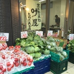オフィス街に穴場の八百屋さん！新鮮激安の野菜たち！「京の野菜処叶屋」【烏丸六角】