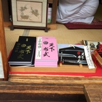 御朱印ガール必見！神社仏閣めぐりがますます楽しい♪人気御朱印帳を集めてみました☆【京都注目アイテム】