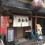 祇園の老舗名店！夏もハズさない名物カレーうどんは冷しで！！芸舞妓さん御用達店☆「おかる」
