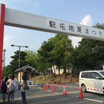 宇治＊8/3大久保駐屯地・8/4宇治駐屯地夏まつり開催！大久保では打ち上げ花火も【イベント】