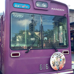 今日からスタート「嵐電妖怪電車」10周年の今年は「妖怪メニュー」も盛りだくさんで更に恐怖！【イベント】