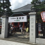 【夏の風物詩】京都大文字送り火の原型！先祖の霊をお迎えする！！六波羅蜜寺「万燈会8月8～10日」【東山五条】