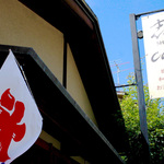 向日市鶏冠井町＊和スイーツがおいしい「志なcafe」お得でおいしいランチがスタート！【カフェ】