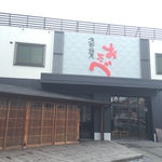 京都土産の筆頭・生八ツ橋の手づくり体験＆工場見学も！直売店ならではの品揃えと美味しさ！！「おたべ本館」【十条】
