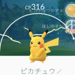 レアポケモンも出現！嵐山は日本有数のポケスポット密集地帯！ポケモントレーナーは観光もできる嵐山へ急げ！