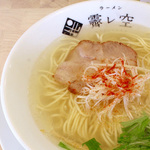 二条＊素材にこだわった「ラーメン 霽レ空 （ハレソラ）」の優しく美しいラーメン【開店】