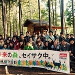 10月22日「ムラタの森 手づくり市」今年は亀岡市と共催！只今ワークショップ出展者募集中【9/7まで】