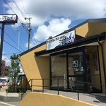 伏見区竹田のフレンドリーは閉店し「寿司・炉端　源ぺい」に9/23リニューアルオープン！