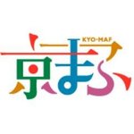 ファン待望の一大人気イベント迫る！9月17、18日開催☆京都国際マンガ・アニメフェア「京まふ２０１６」