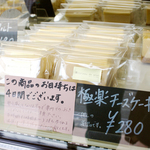 買えるのは上賀茂手づくり市と金曜日だけ「Gateau de Miel（ガトー・ド・ミエル）」の極楽チーズケーキ【堀川寺ノ内】