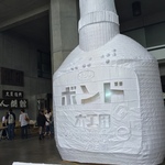 【京都造形芸術大学】圧巻の巨大京造ねぶたがズラリ！「大瓜生山祭2016」行ってきました☆