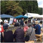 10月1,2日＊京北町が誇るビッグイベント「けいほくクラフト」で「森の京都」も楽しもう【イベント】