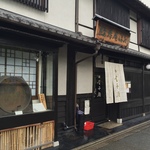 【お土産】日本唯一の金平糖専門店！創業1847年一子相伝のワザ！！季節の味覚も目白押し☆「緑寿庵清水」【京都百万遍】