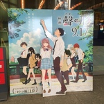 【宇治】アニメ界で話題の京都アニメーションの聖地をぶらり☆「響け！ユーフォニアム２」