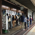 朝から行列の京都銘菓！名物豆餅以外の秋和菓子も充実☆「出町ふたば」【出町柳】