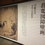 【京都錦市場商店街】京の台所に広がるシャッターアート！伊藤若冲生誕300年記念「錦市場ナイトミュージアム」