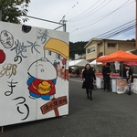秋の風物詩！年に一度の大陶器市！！素敵な器が盛りだくさん☆「清水焼の郷まつり」【京都山科】