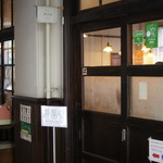 雰囲気あり過ぎ！ビジネス街にある廃校小学校の教室がレトロカフェに！「前田珈琲　明倫店」