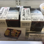 【保存版】秋らしい味覚満載！京都駅の駅ナカフード徹底比較！！「SUVACO スバコ JR京都伊勢丹」