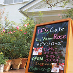 嵐山＊庭一面咲き誇るバラ！開花シーズンのみ営業「La Vie en Rose（ラビアンローズ）」秋営業スタート【12/4まで】