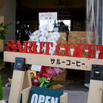 嵯峨美横＊倉庫跡にオープン！自家焙煎がおいしいコーヒースタンド「SARUT COFFEE（サルーコーヒー）」【11/4開店】