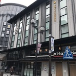 京都駅直結で便利に！優良・高齢ドライバーはココで免許更新が可能に！「京都駅前免許更新センター」