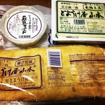 創業明治３０年の老舗豆腐は不動の人気！京豆腐一筋☆「とようけ屋山本」【京都北野天満宮前】