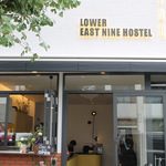 東寺を見渡す？おしゃれなホステル「The NEXT DOOR, lower east nine hostel」1階にはカフェも併設【11/11 オープン】