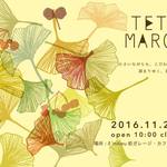 11/20「TETRA MARCHE（テトラ マルシェ）」奥嵯峨「Tetra-milieu（テトラミリュー）」にて開催【イベント】