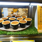 チーズケーキ専門店が京都三条通りにニューオープン！「Frais Frais Bon !（フレフレボン）」
