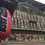 冬の風物詩いよいよ本番間近！まねきも上がりました！！先斗町も準備万端☆「吉例顔見世興行」