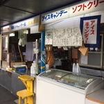 正真正銘焼たてホッカホカの大文字焼！冬でもアイスもある！！昭和レトロな「銀閣寺キャンデー店」【京都銀閣寺】