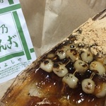 夜の祇園で数時間だけの営業！即売切れで幻のような「みよしや」のみたらし団子＠祇園縄手の巻っす