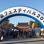 九条ねぎラーメンバトルも大盛況！大賑わいの「京野菜フェスティバル」【岡崎公園】