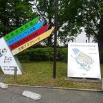 【謹賀新年】1月2,3日は無料開放！西京極陸上競技場・岡崎公園・宝が池公園へ出かけよう