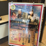 【京都市役所前】映画『本能寺ホテル』でも注目度大！日本史激動の舞台をぶらり☆「本能寺」