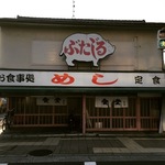 【保存版】京都オススメの寒い冬に熱々ぽかぽか朝食☆ちょっと変わり種で京都通！【厳選４店】