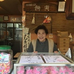 映画『本能寺ホテル』の出演者も訪れた老舗和菓子店！名物光秀饅頭は必食！！「餅寅」【東山三条】