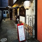 【厳選７店】裏寺・柳小路エリアのオススメ人気店！裏路地のしっぽり空間【四条河原町】