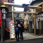 立春こそ金運アップ祈願！大金持ちになりたい人は直行すべき！！京都珍パワースポット☆「御金神社」【二条城スグ】